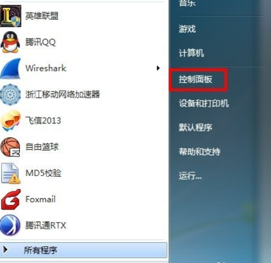 Win7系統(tǒng)如何設(shè)置虛擬網(wǎng)卡？設(shè)置虛擬網(wǎng)卡方法