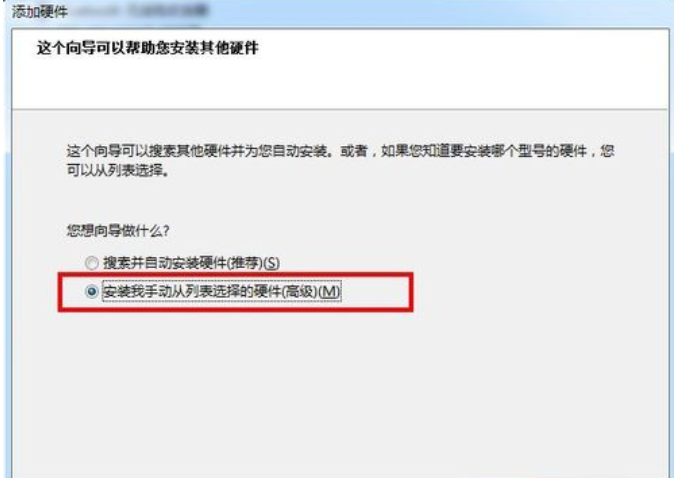 Win7系統(tǒng)如何設(shè)置虛擬網(wǎng)卡？設(shè)置虛擬網(wǎng)卡方法