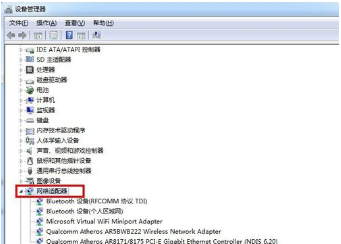 Win7系統(tǒng)如何設(shè)置虛擬網(wǎng)卡？設(shè)置虛擬網(wǎng)卡方法