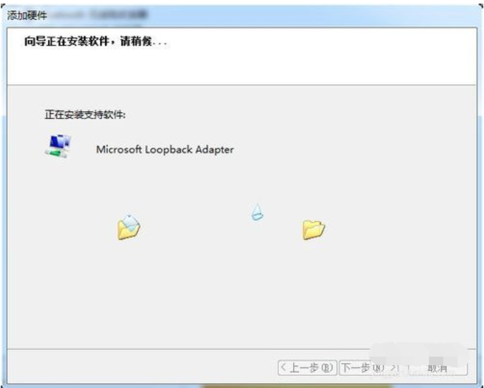 Win7系統(tǒng)如何設(shè)置虛擬網(wǎng)卡？設(shè)置虛擬網(wǎng)卡方法