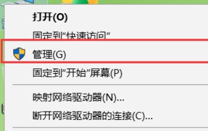 Win10電腦老是提醒更新重啟怎么辦？