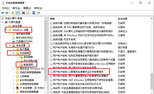 Win10已經是管理員還要權限的該怎么辦？