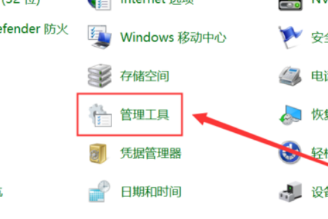 Win10memory management藍(lán)屏錯(cuò)誤代碼怎么解決？
