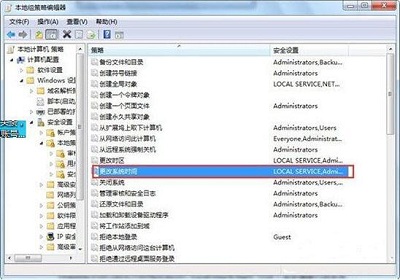 win7系統(tǒng)時(shí)間修改不了怎么辦