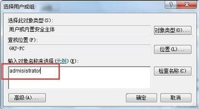 win7系統(tǒng)時(shí)間修改不了怎么辦