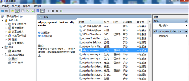 Win10筆記本電腦很卡怎么辦？小編教你關閉無用進程加快速度