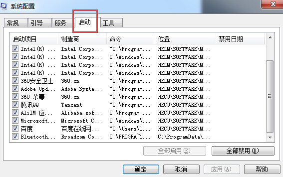 Win10筆記本電腦很卡怎么辦？小編教你關閉無用進程加快速度