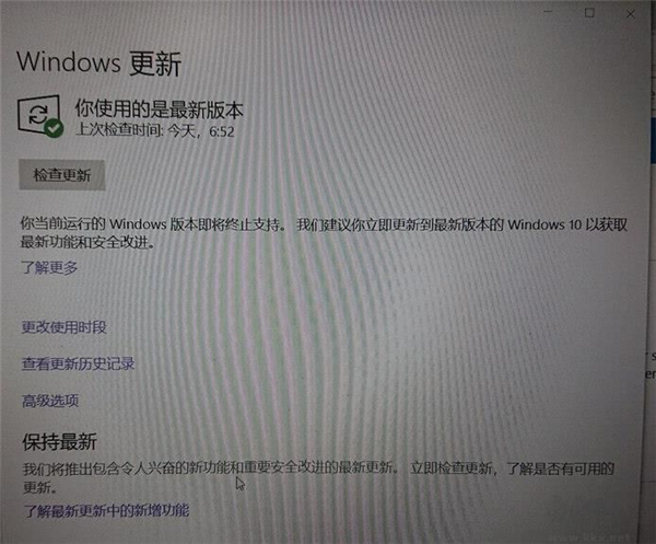 Win10停止服務(wù)是什么意思?Win10停止服務(wù)會(huì)怎么樣?