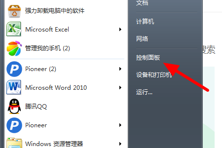 Win10怎么在桌面顯示天氣預報和時間?