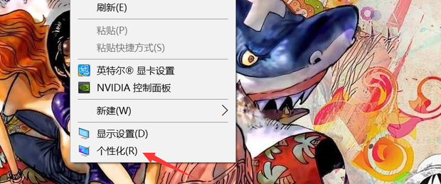 Win10電腦怎么去掉右下角的隱藏圖標？
