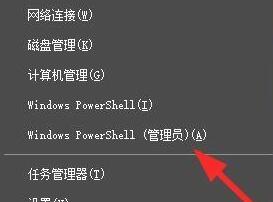 Win10怎么徹底刪除/卸載右下角的資訊和新聞功能?