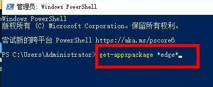 Win10怎么徹底刪除/卸載右下角的資訊和新聞功能?