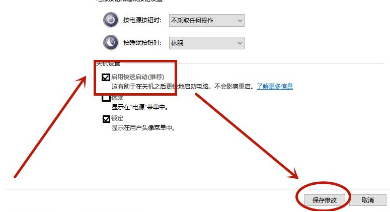 Win10開機很慢怎么辦?教你Win10 10秒開機詳細(xì)教程