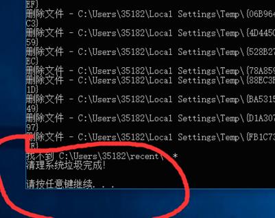 Win10清理垃圾代碼有哪些？Win10清理垃圾in10清理垃圾的運行代碼匯總