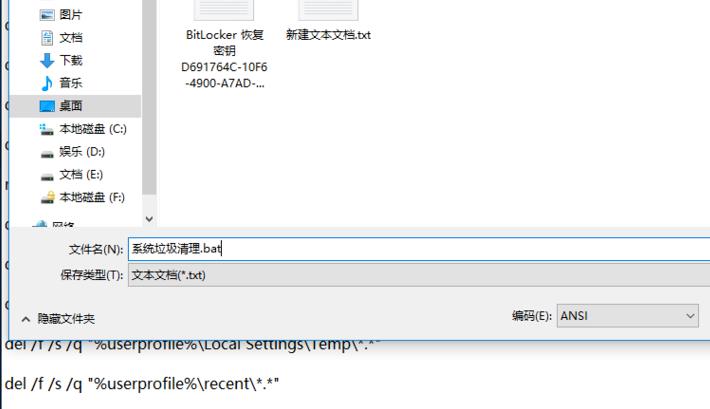 Win10清理垃圾代碼有哪些？Win10清理垃圾in10清理垃圾的運行代碼匯總