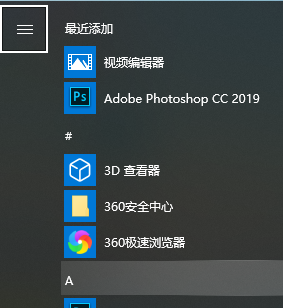 Win10鍵盤如何快捷鍵關(guān)機(jī)？Win10鍵盤快捷鍵關(guān)機(jī)方法介紹
