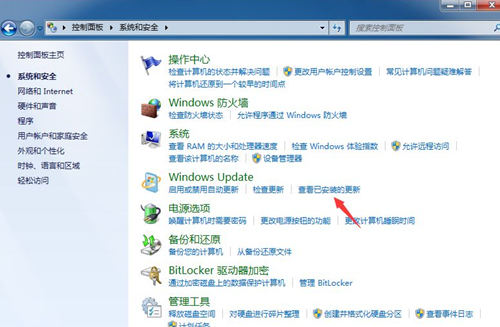 Win7每次關機都藍屏怎么辦？Win7每次關機都藍屏的解決辦法