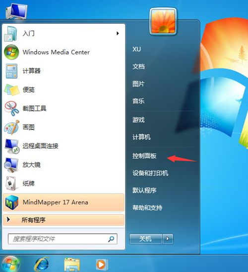 Win7每次關機都藍屏怎么辦？Win7每次關機都藍屏的解決辦法