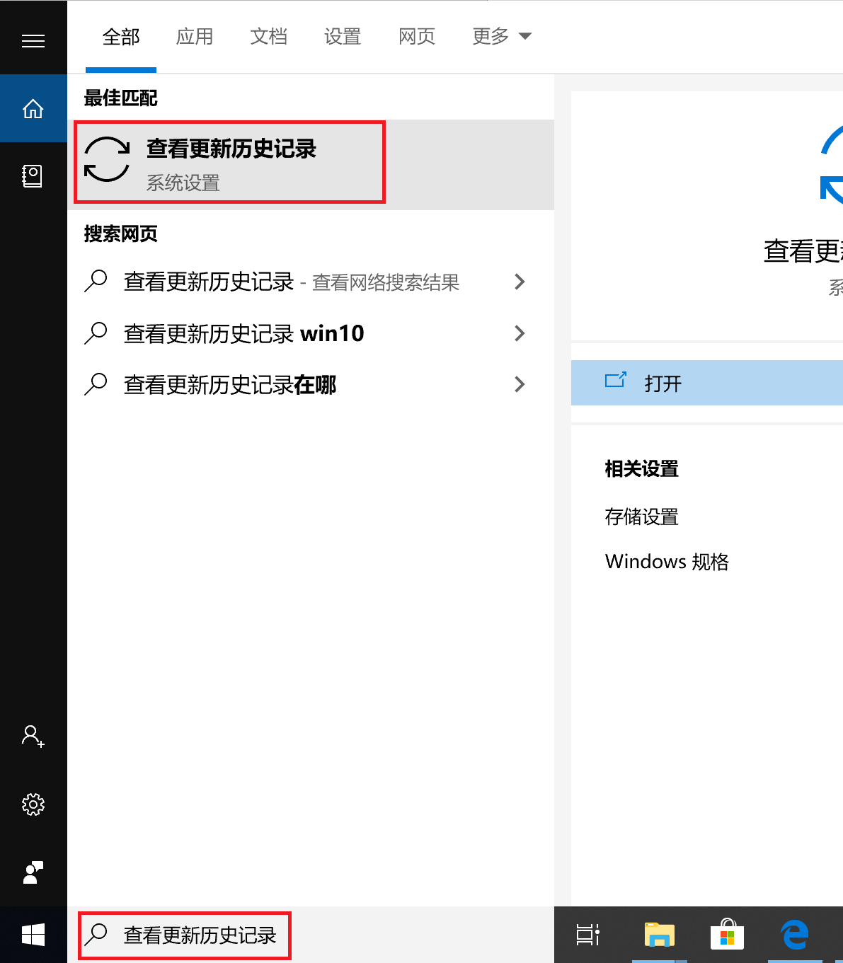 Win10更新6月份補丁KB5003637后任務欄圖標異常顯示怎么辦？