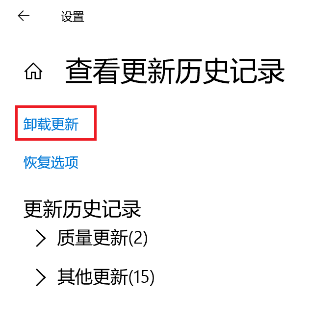 Win10更新6月份補丁KB5003637后任務欄圖標異常顯示怎么辦？