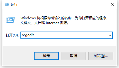 Win10找不到文件gpedit.msc怎么處理？