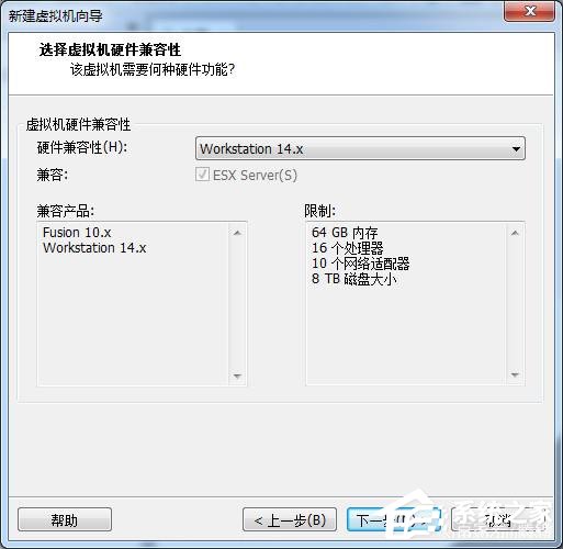 虛擬機win10鏡像怎么安裝_虛擬機安裝win10系統(tǒng)詳細教程