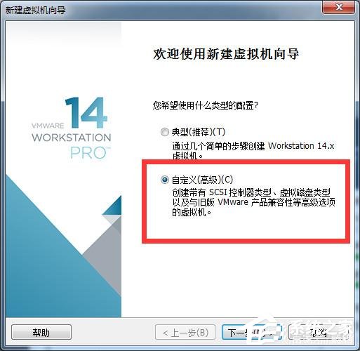 虛擬機win10鏡像怎么安裝_虛擬機安裝win10系統(tǒng)詳細教程