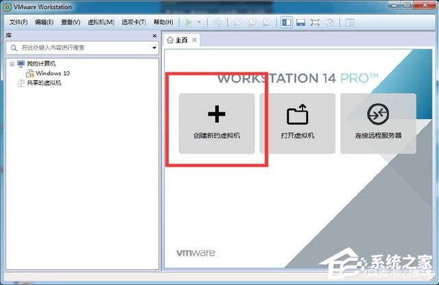 虛擬機win10鏡像怎么安裝_虛擬機安裝win10系統(tǒng)詳細教程