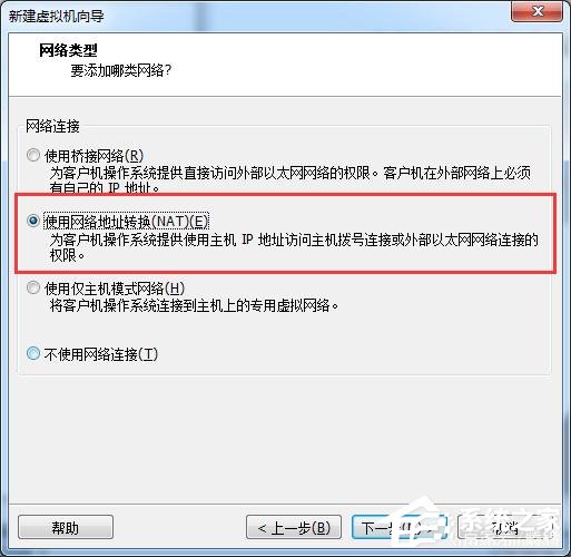 虛擬機win10鏡像怎么安裝_虛擬機安裝win10系統(tǒng)詳細教程