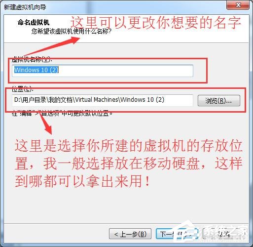 虛擬機win10鏡像怎么安裝_虛擬機安裝win10系統(tǒng)詳細教程