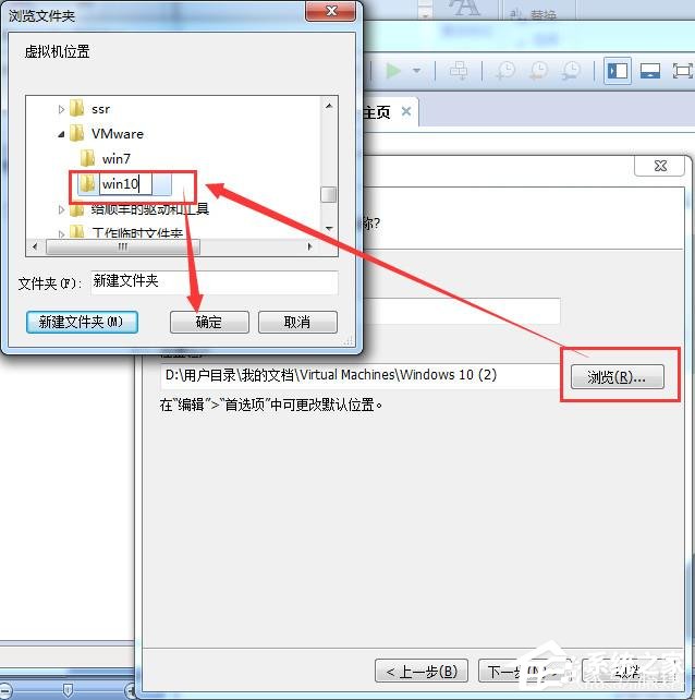 虛擬機win10鏡像怎么安裝_虛擬機安裝win10系統(tǒng)詳細教程
