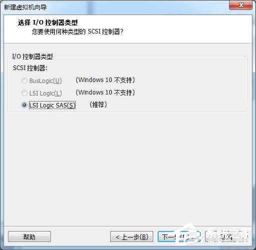 虛擬機win10鏡像怎么安裝_虛擬機安裝win10系統(tǒng)詳細教程