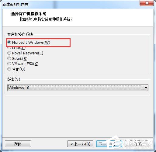 虛擬機win10鏡像怎么安裝_虛擬機安裝win10系統(tǒng)詳細教程