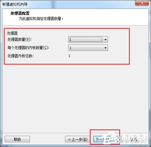 虛擬機win10鏡像怎么安裝_虛擬機安裝win10系統(tǒng)詳細教程