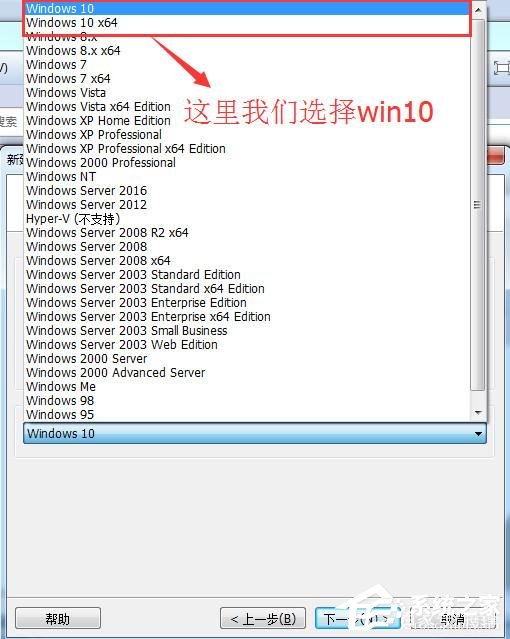 虛擬機win10鏡像怎么安裝_虛擬機安裝win10系統(tǒng)詳細教程