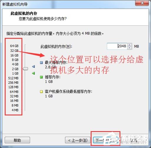 虛擬機win10鏡像怎么安裝_虛擬機安裝win10系統(tǒng)詳細教程
