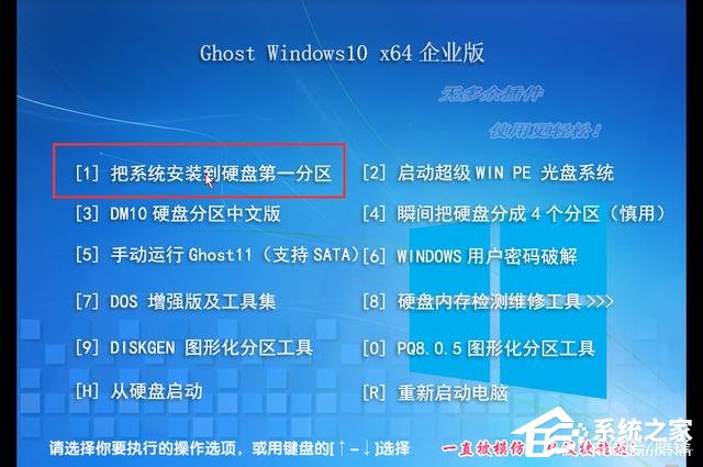 虛擬機win10鏡像怎么安裝_虛擬機安裝win10系統(tǒng)詳細教程