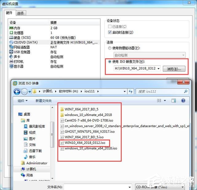 虛擬機win10鏡像怎么安裝_虛擬機安裝win10系統(tǒng)詳細教程