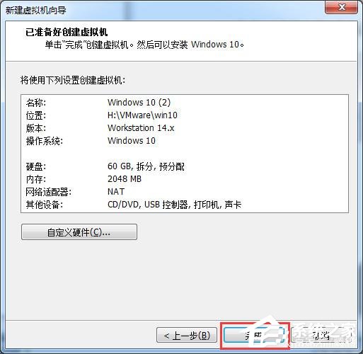 虛擬機win10鏡像怎么安裝_虛擬機安裝win10系統(tǒng)詳細教程