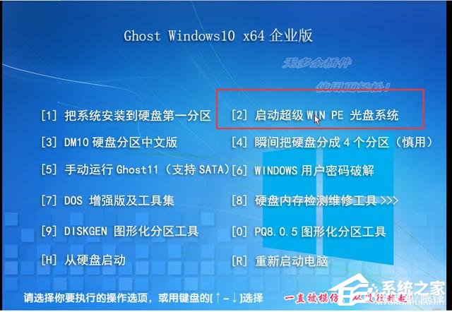 虛擬機win10鏡像怎么安裝_虛擬機安裝win10系統(tǒng)詳細教程
