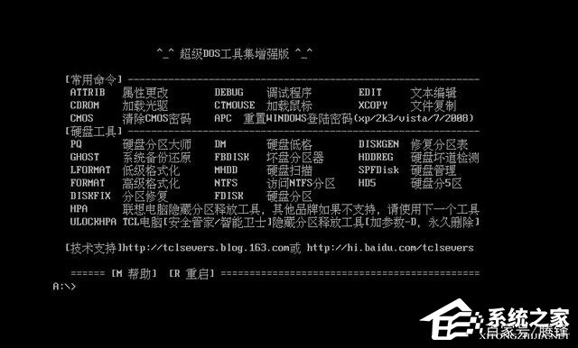 虛擬機win10鏡像怎么安裝_虛擬機安裝win10系統(tǒng)詳細教程