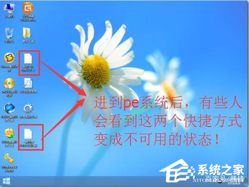 虛擬機win10鏡像怎么安裝_虛擬機安裝win10系統(tǒng)詳細教程