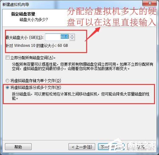 虛擬機win10鏡像怎么安裝_虛擬機安裝win10系統(tǒng)詳細教程