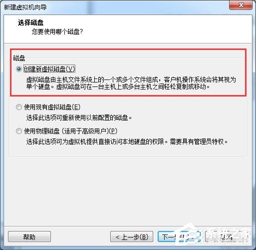 虛擬機win10鏡像怎么安裝_虛擬機安裝win10系統(tǒng)詳細教程