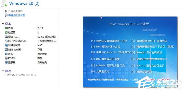 虛擬機win10鏡像怎么安裝_虛擬機安裝win10系統(tǒng)詳細教程