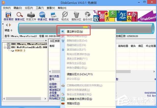 虛擬機win10鏡像怎么安裝_虛擬機安裝win10系統(tǒng)詳細教程