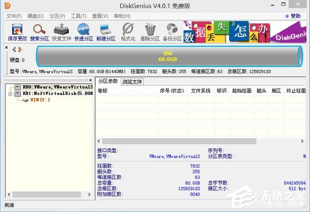 虛擬機win10鏡像怎么安裝_虛擬機安裝win10系統(tǒng)詳細教程