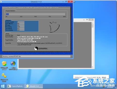 虛擬機win10鏡像怎么安裝_虛擬機安裝win10系統(tǒng)詳細教程