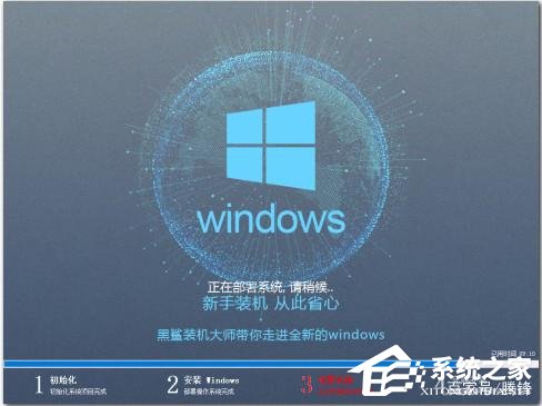 虛擬機win10鏡像怎么安裝_虛擬機安裝win10系統(tǒng)詳細教程