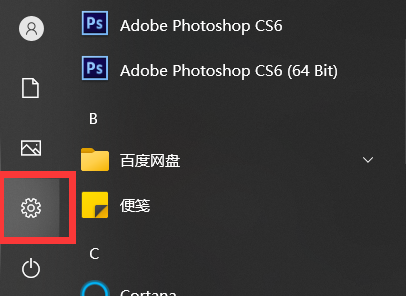 Win10 21H1的任務(wù)欄中資訊和興趣功能無(wú)法鏈接microsoft賬戶怎么辦？